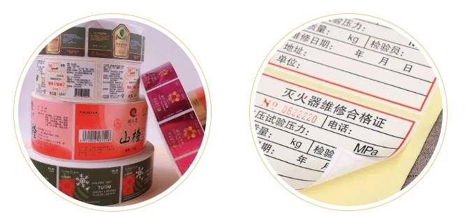 不幹膠紙