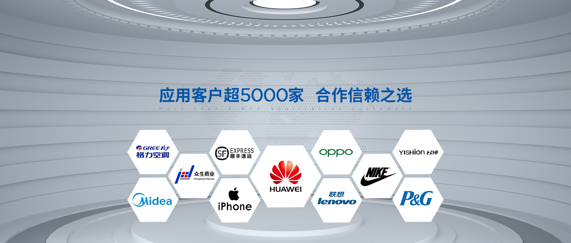 榴莲视频APP下载膠粘-應用客戶超5000+,合作信賴之選