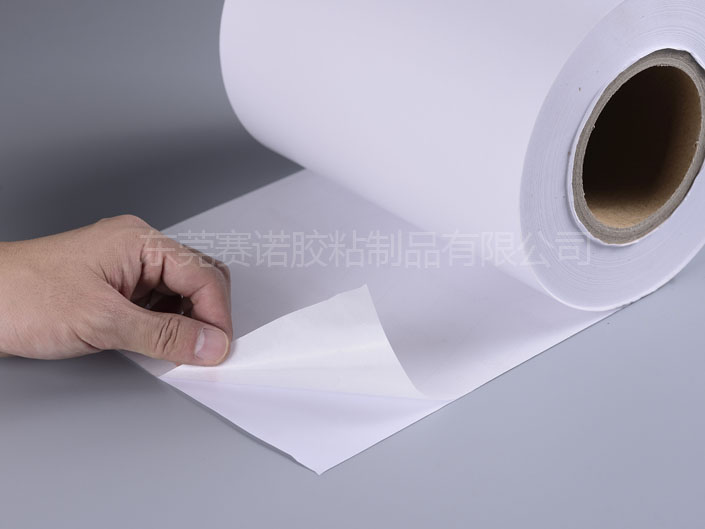 熱（rè）敏紙不幹膠