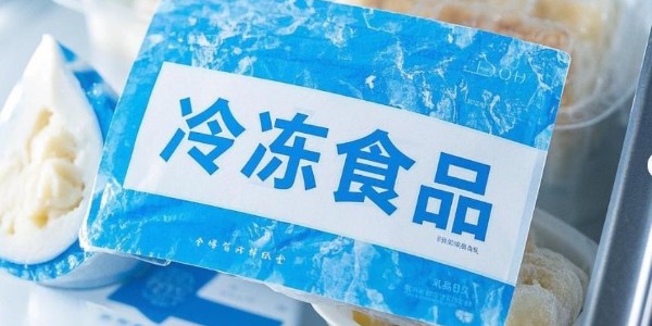 冷凍膠合（hé）成紙（zhǐ）不幹膠：包（bāo）裝印刷行業的（de）創新（xīn）之光