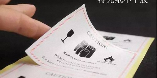 PP合成紙和特光（guāng）紙到底有什麽不一樣？