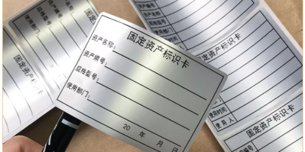 PET不幹膠廣（guǎng）泛應用在機械設（shè）備銘牌上（shàng）你知道了嗎？