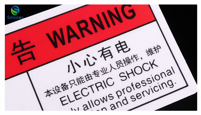 PVC標簽（qiān）材（cái）料