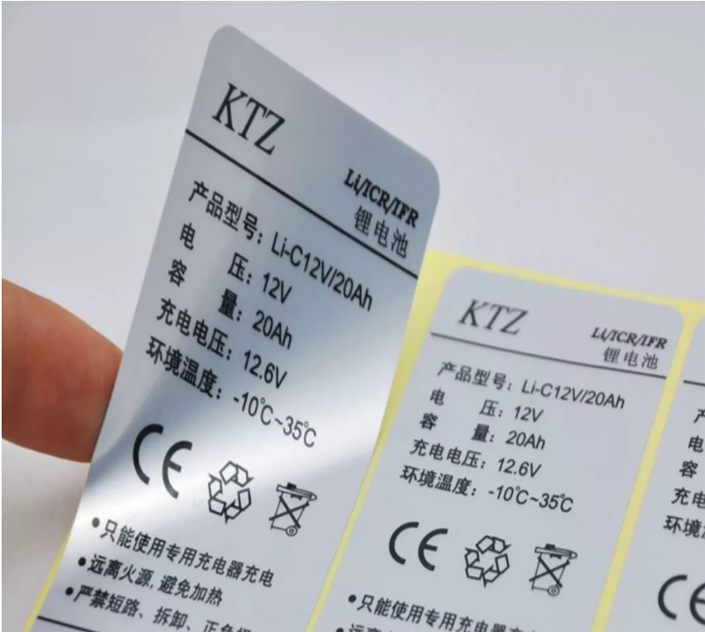 啞銀PET不幹膠標簽
