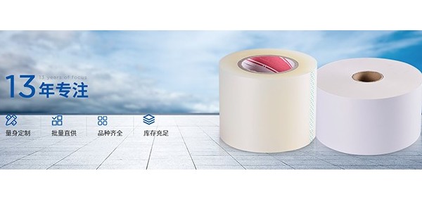 不幹膠標簽的選擇的背後（hòu）因素