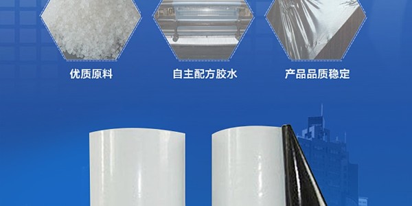不幹膠標簽和標簽膠水的搭配