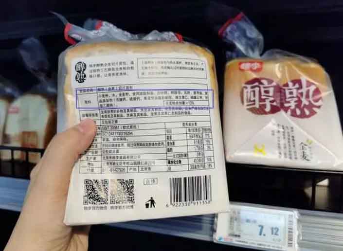 麵包標（biāo）簽