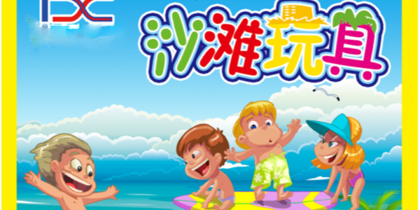 帶你（nǐ）認識玩具標簽，它包含了什麽內（nèi）容？